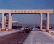 林甸天气预报15天