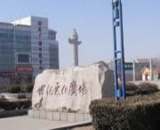 曲周天气预报15天