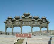 绥德天气预报15天