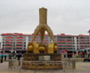 广河天气预报15天