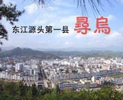 寻乌天气预报15天